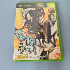 Otogi 1 Special Pack Xbox Primo Modello Original JAP Japan