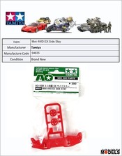 Mini 4wd MINI 4WD EX SIDE STAY