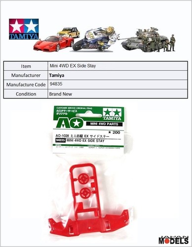 Mini 4wd - ex, side
