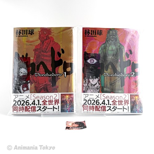 Dorohedoro vol 2 - dorohedoro, vol.1