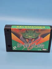 MSX COMPUTER - CARTUCCIA