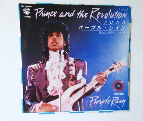 Prince purple rain japanese - prince,