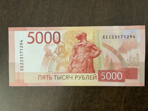 Russian 5000 rubles 279a - rubles, p-279a