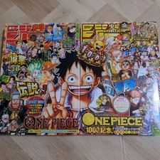 [PREORDER] Weekly Shonen Jump