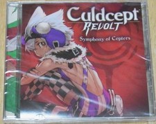 Culdcept REVOLT Sound Track CD