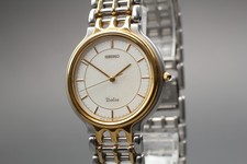 [Quasi Come Nuovo] Seiko Dolce