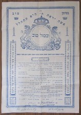 lettera ebreo giudaica rabbino