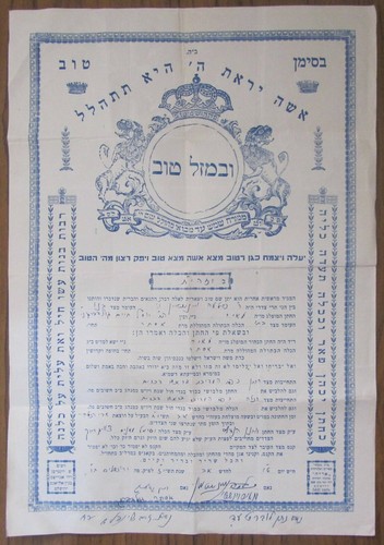 Lettera ebreo giudaica rabbino - ebreo,