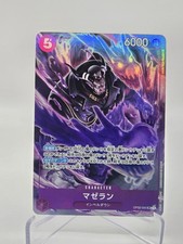 One Piece Gioco di Carte