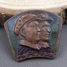 1969 Mao Zedong Medal Armband