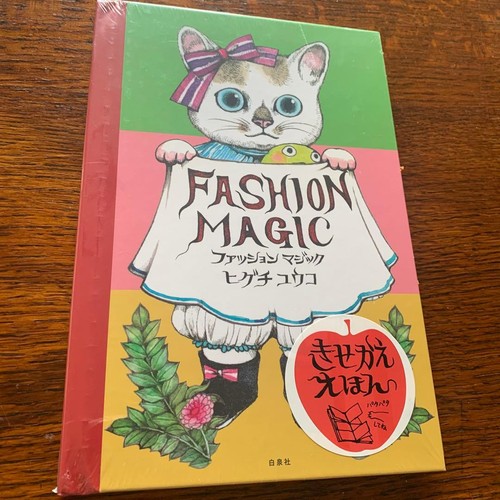 Fashion magic - fashion,