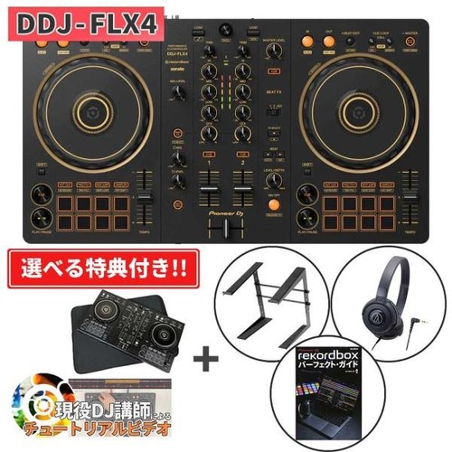 Pioneer ddj flx4 - pioneer, ddj-flx4-n
