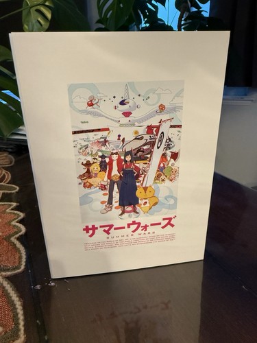 Summer wars - summer,