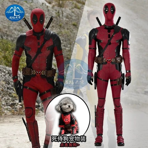 Deadpool wade wilson - 3,