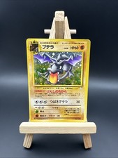 Aerodactyl Holo No. 142