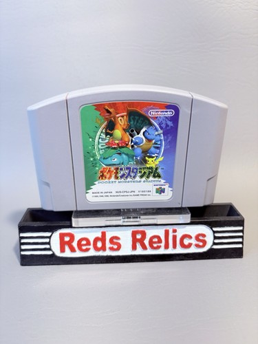 Pokemon stadium - 1, (giapponese)