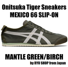 Onitsuka Tiger Sneaker MEXICO