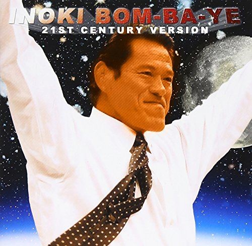 Antonio inoki 21st - antonio,