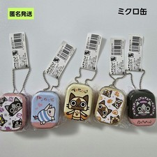 Capcom Ailu Micro Can