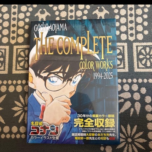 Detective conan gosho - gosho, aoyama
