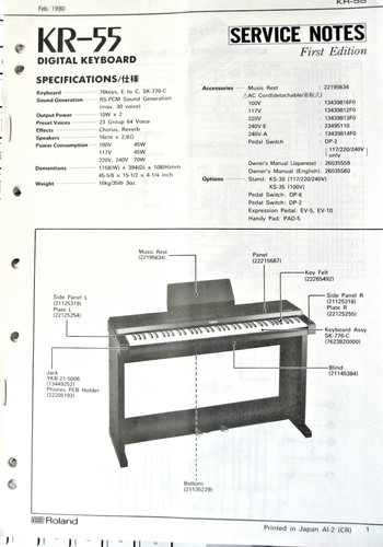 Roland tastiera - roland, kr-55