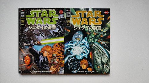 Star wars manga 1 - wars, +