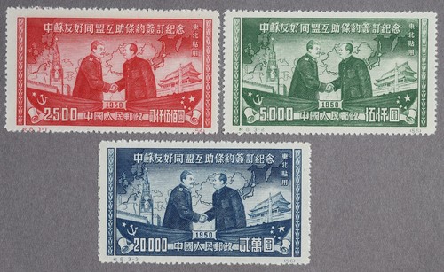 Cina 1950 1l176 178 - 1950, sc#1l176-178