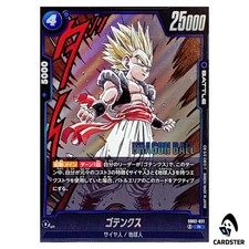 Gotenks R SB02-021 MANGA