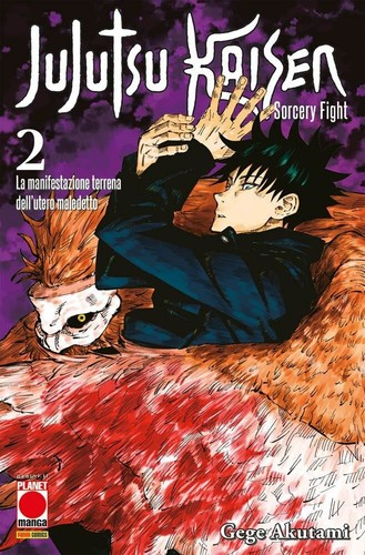 Jujutsu kaisen planet - kaisen, n.2