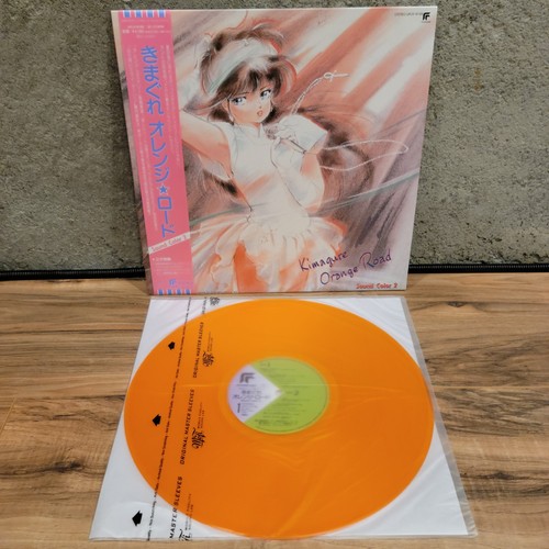 Kimagure orange road sound - road,