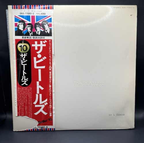 The beatles white album obi - beatles,