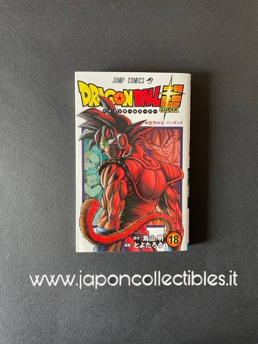 Dragon ball super - dragon,