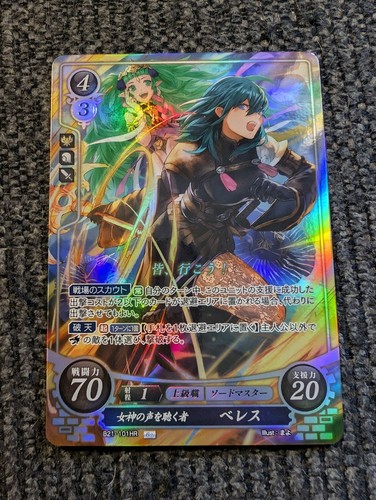 Byleth sothis b21 101hr fire - byleth,