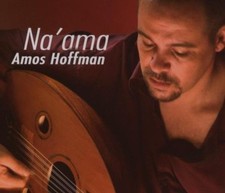 Hoffman, Amos - Na'Ama JOSHUA