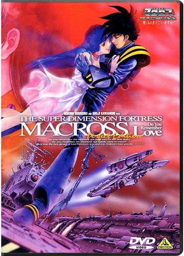 Macross you remember - do,