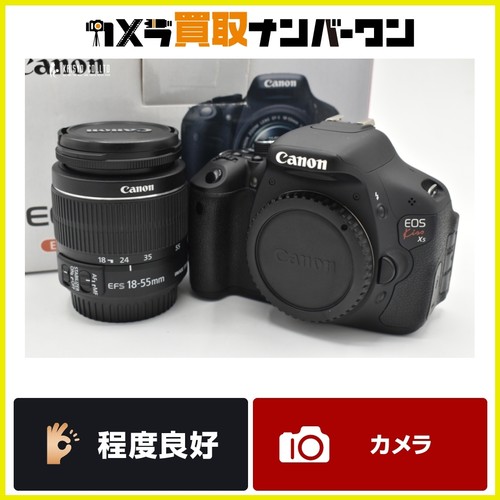 Canon eos kiss kit - canon,