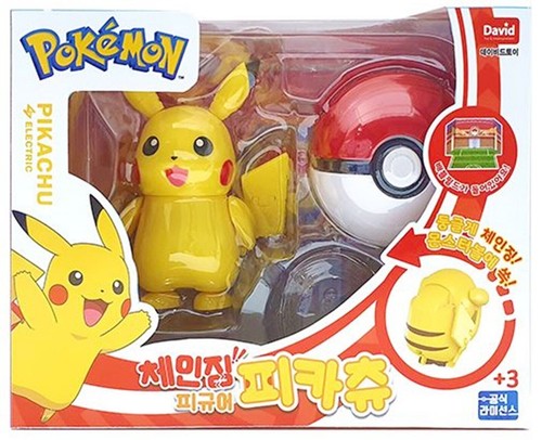 Pokemon pikachu changing - pokemon,