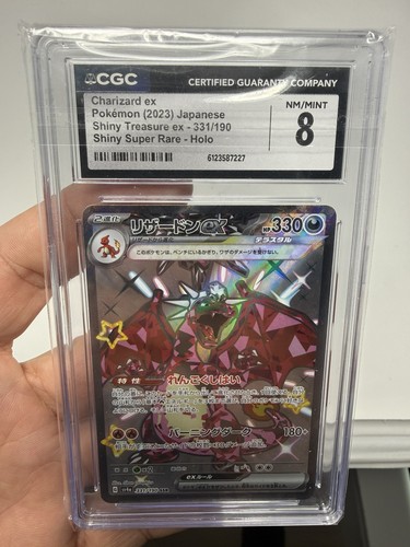 Pokemon 2023 shiny treasure - shiny,