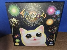 🔥 Gioco da Tavolo Fuochi