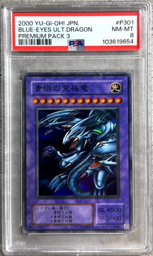 Carta yugioh jpn occhi - jpn,