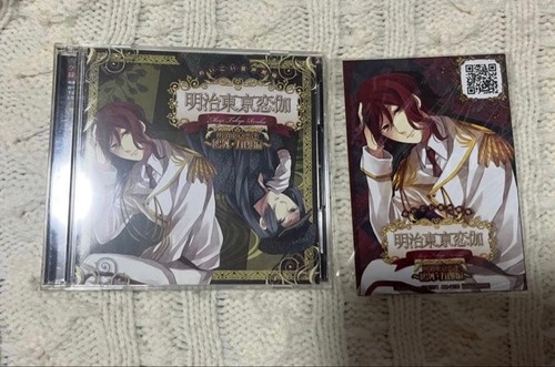 Drammatico meikoi audio - cd,