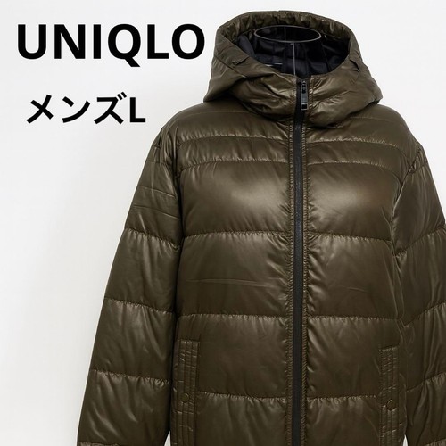 Piumino uniqlo con cappuccio - con,