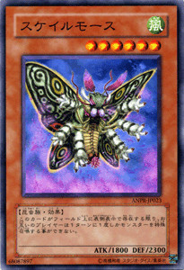 Ocg falena spaventosa - yu-gi-oh,