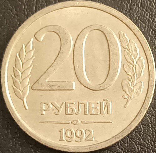 Russia moneta rubli 1992 - russia, 20