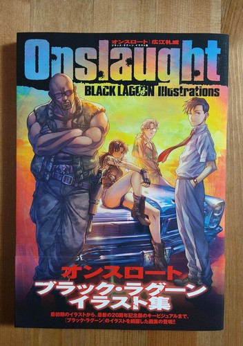 Rei hiroe illustrazioni - hiroe,