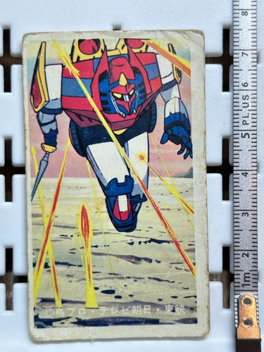 Megaloman menko card - menko, #533