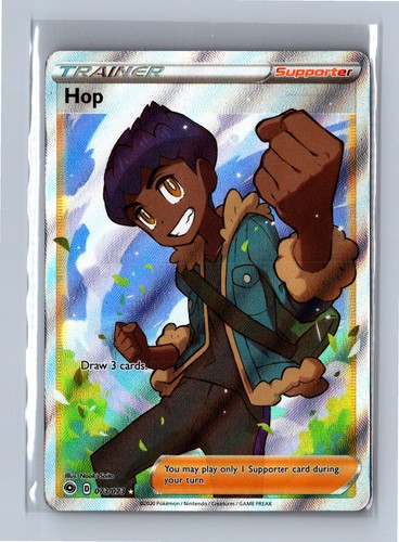 Champion path 73 - champion's, #73/73