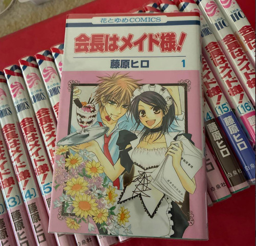 Kaichou maid sama japanese - sama,