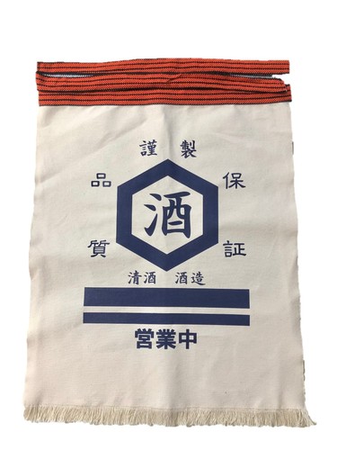 Commerciale liquore grembiule - commerciale,