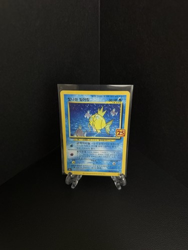 Shining magikarp 010 025 promo - shining, 010/025